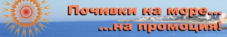 Банер
