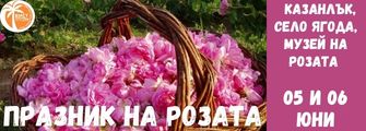 Praznik  na rozata v Kazanluk