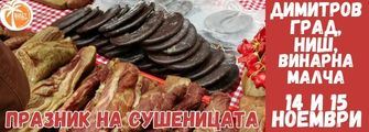 Praznik na sushenicata v Dimitrivgrad
