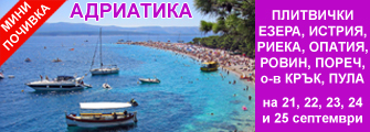 Hrvatska Istria rieka pula plitvichki ezera